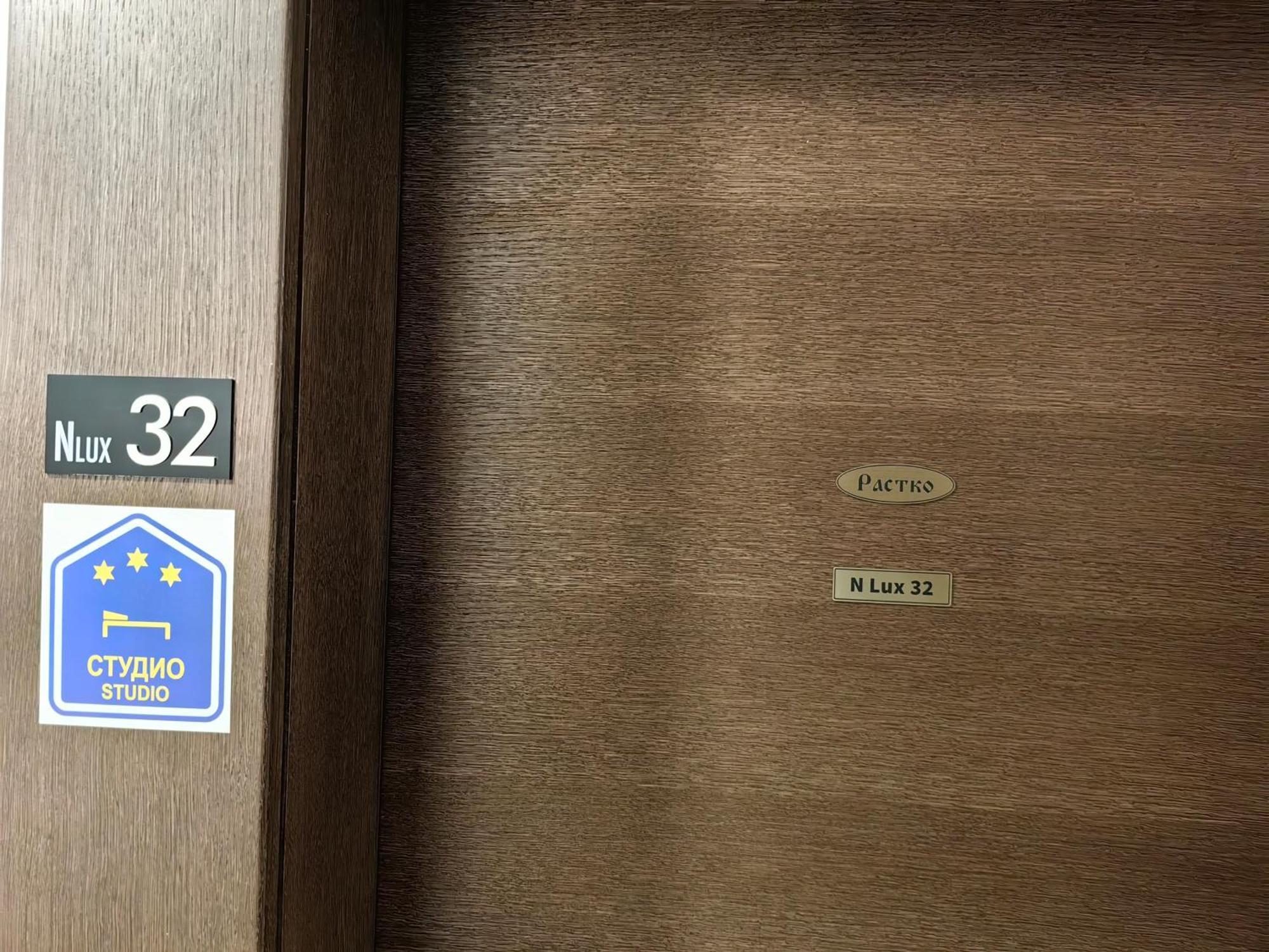 Apartman Rastko-N Lux 32 Milmari Kopaonik Exterior foto